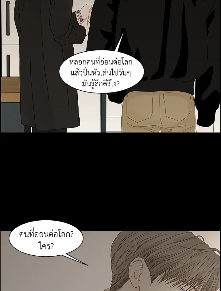 หน้า 42
