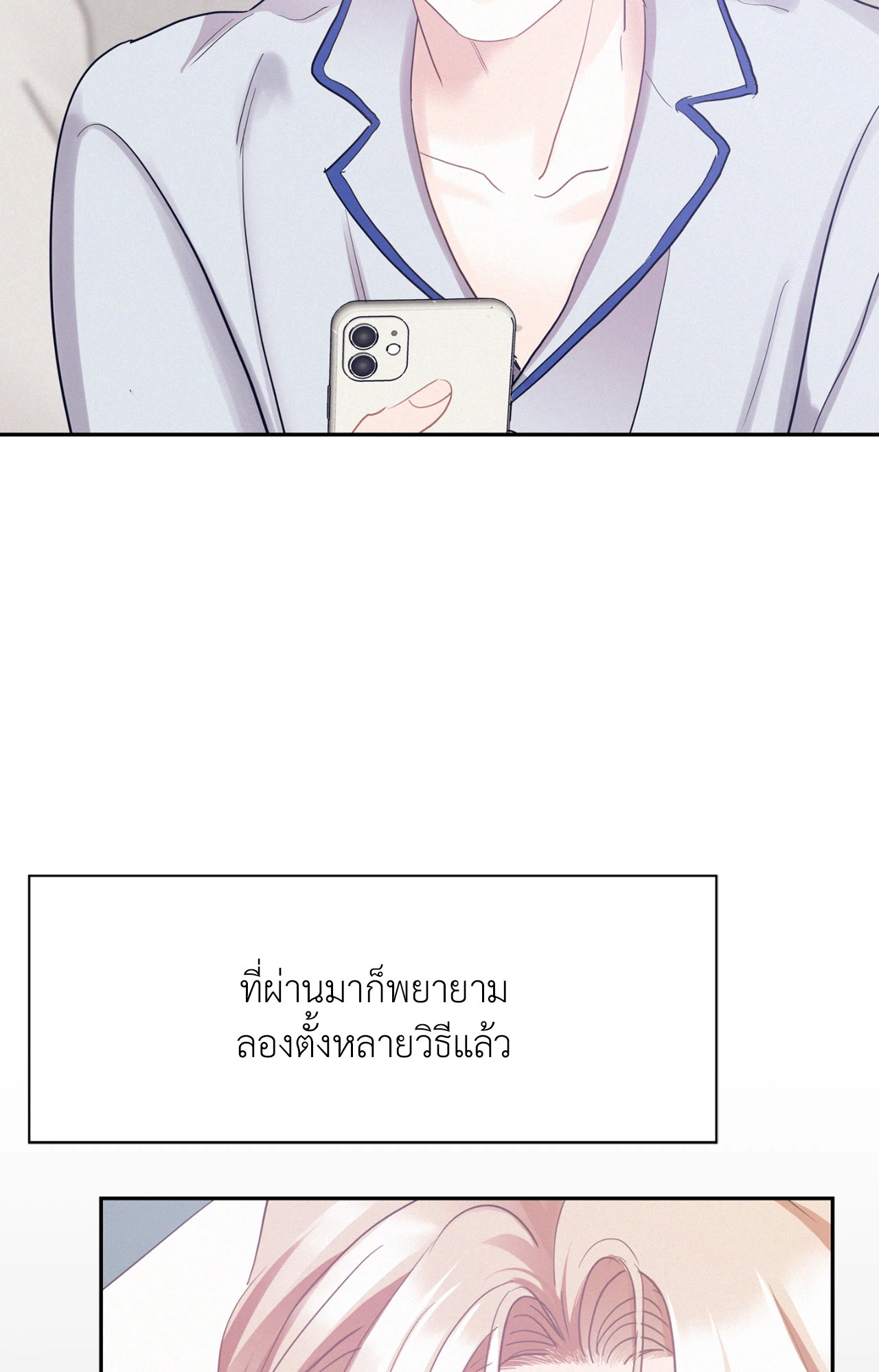 หน้า 49