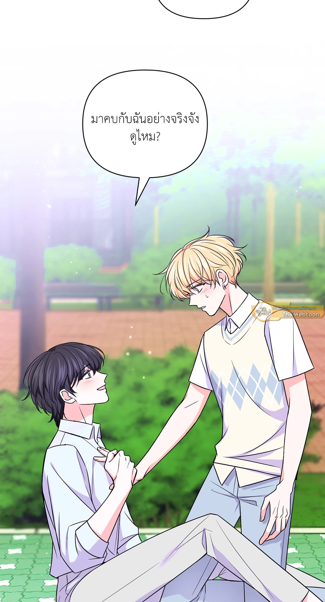 รักลับหลังกล้อง! | Turn Off the Camera! ตอนที่ 59 - รูปที่ 2