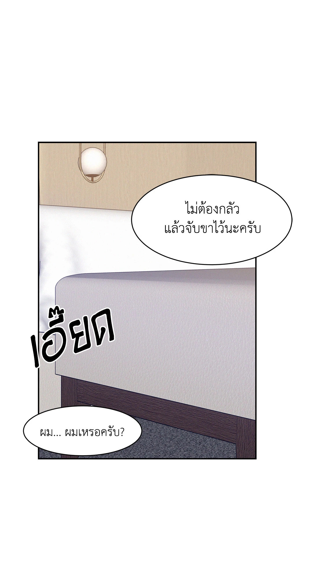 หน้า 57
