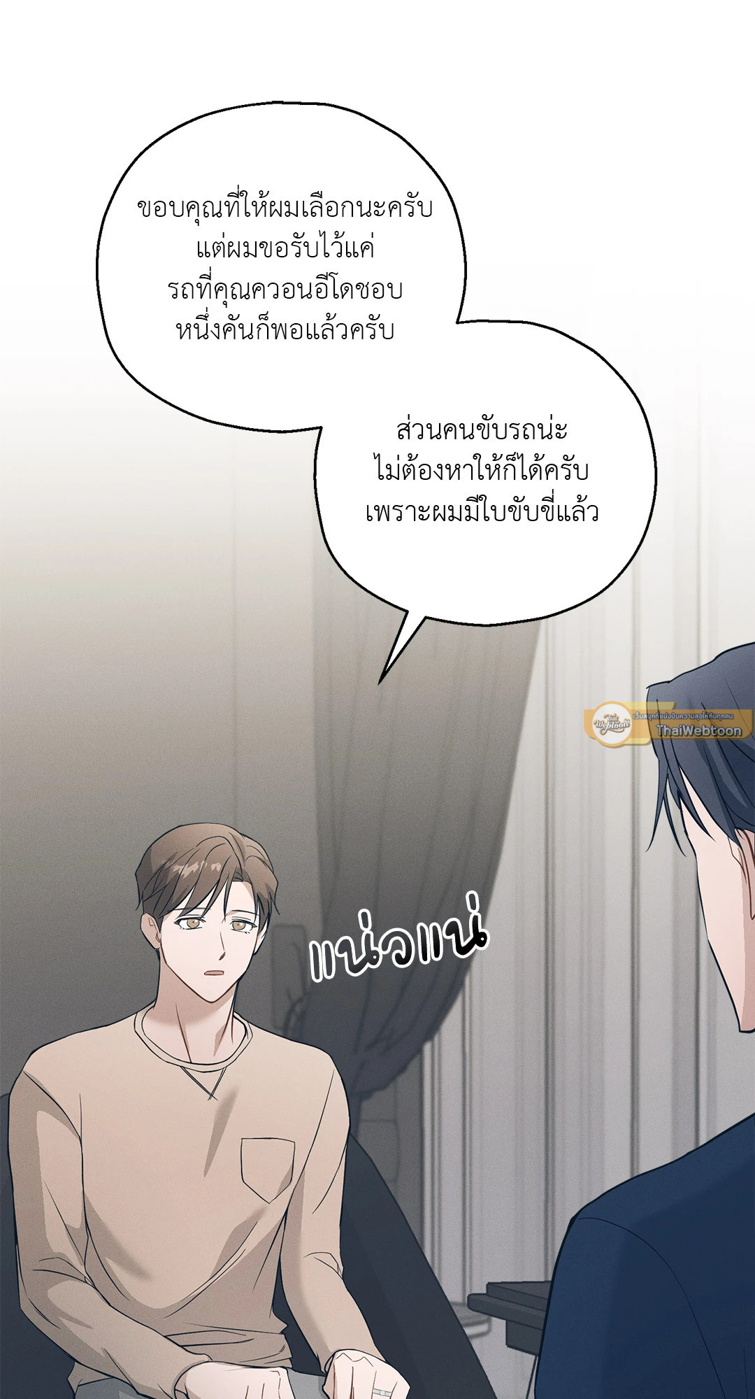 หน้า 45