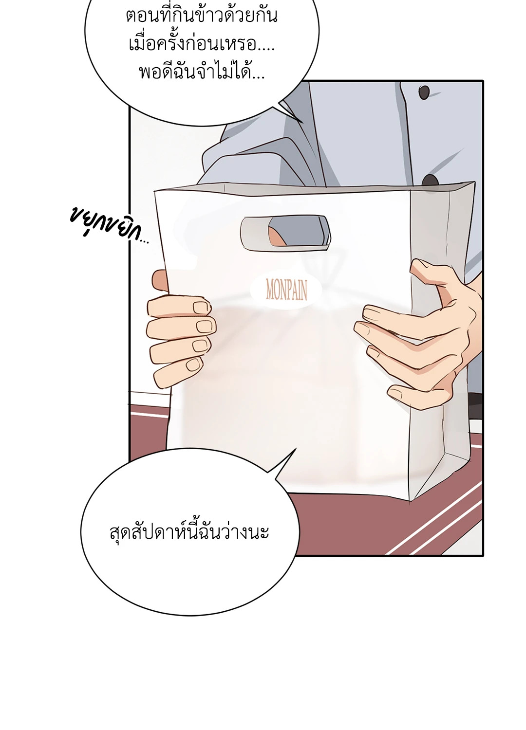 หน้า 52