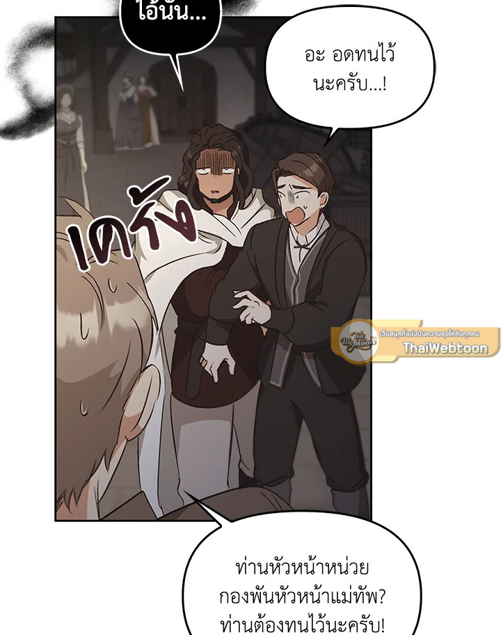 หน้า 127