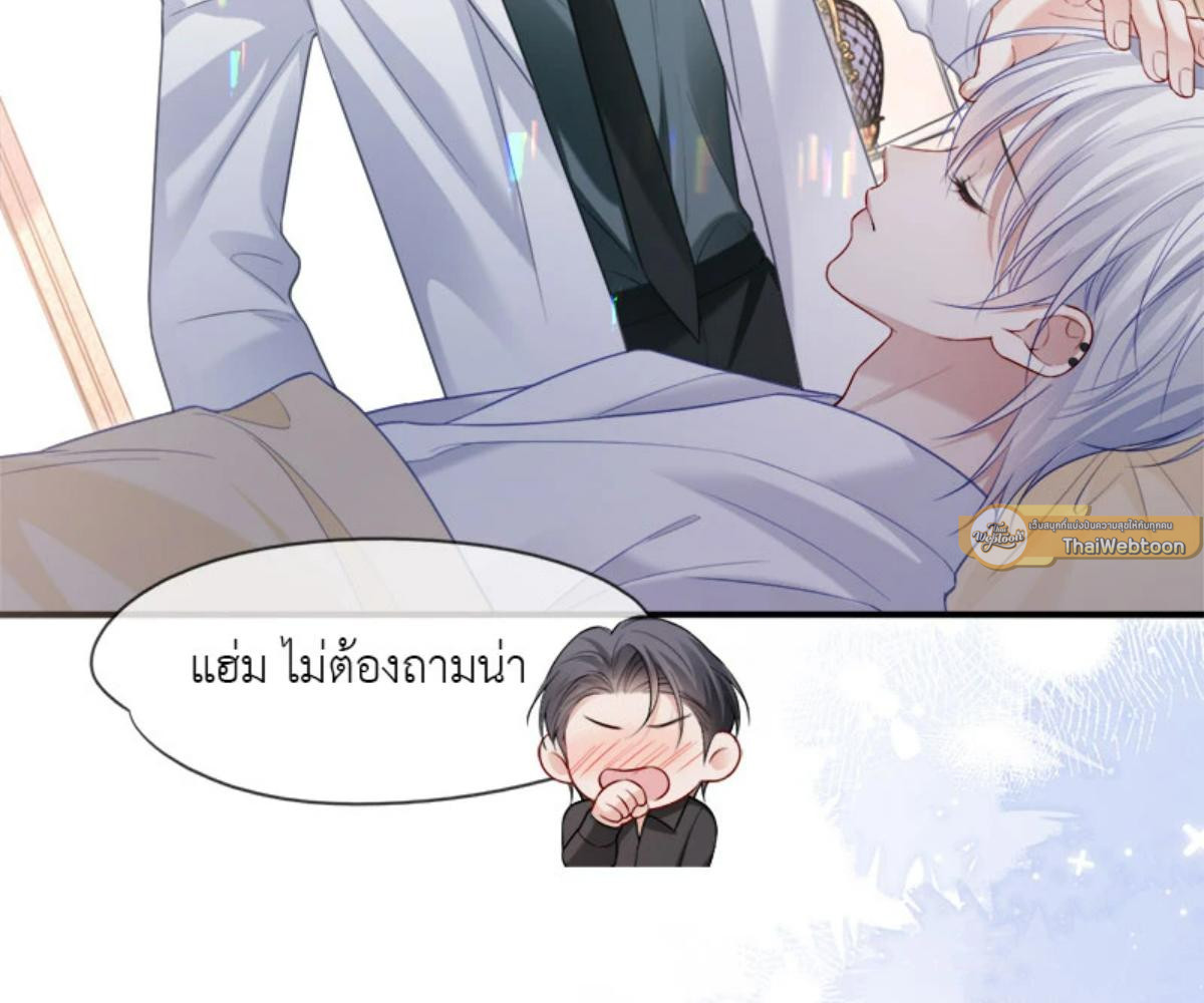หน้า 49