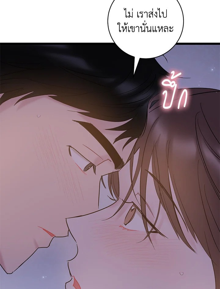 หน้า 98