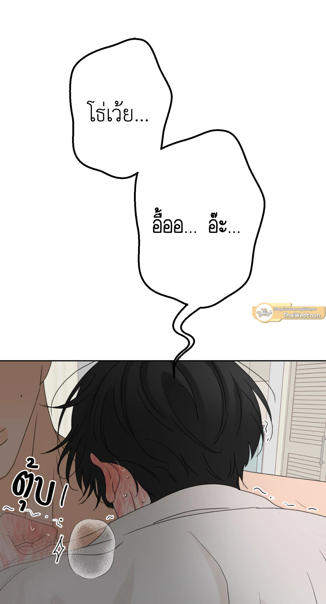 หน้า 78