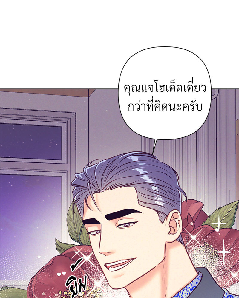 หน้า 73