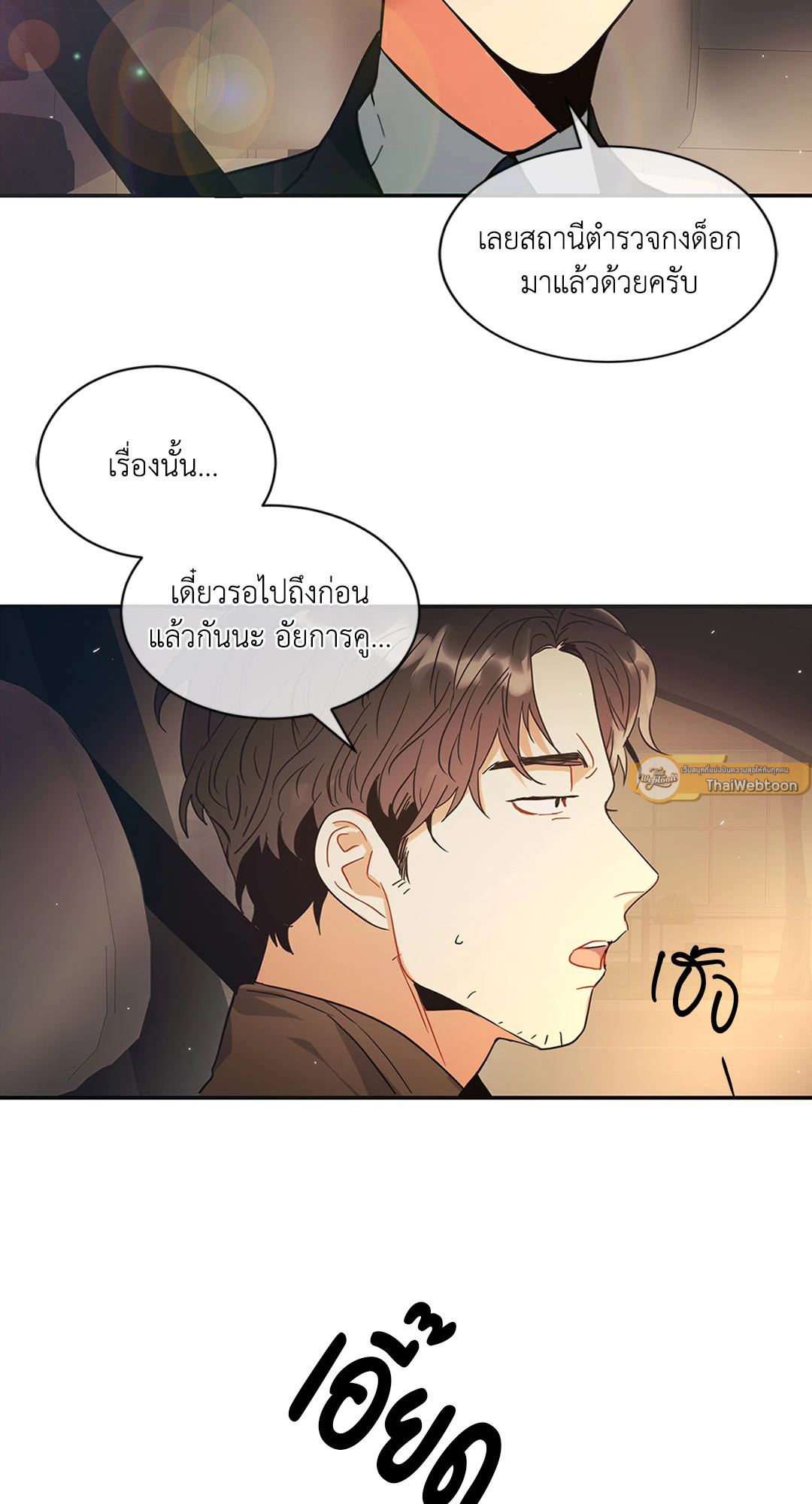 หน้า 54