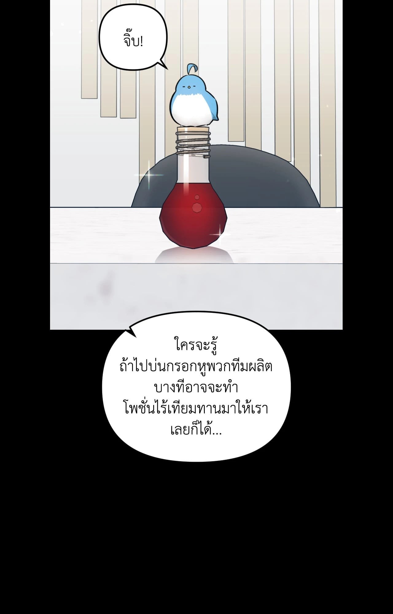 หน้า 60