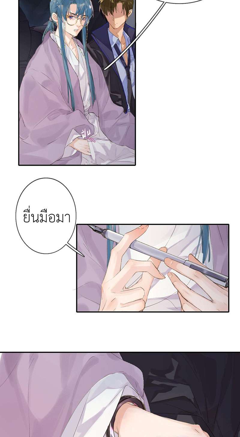หน้า 24