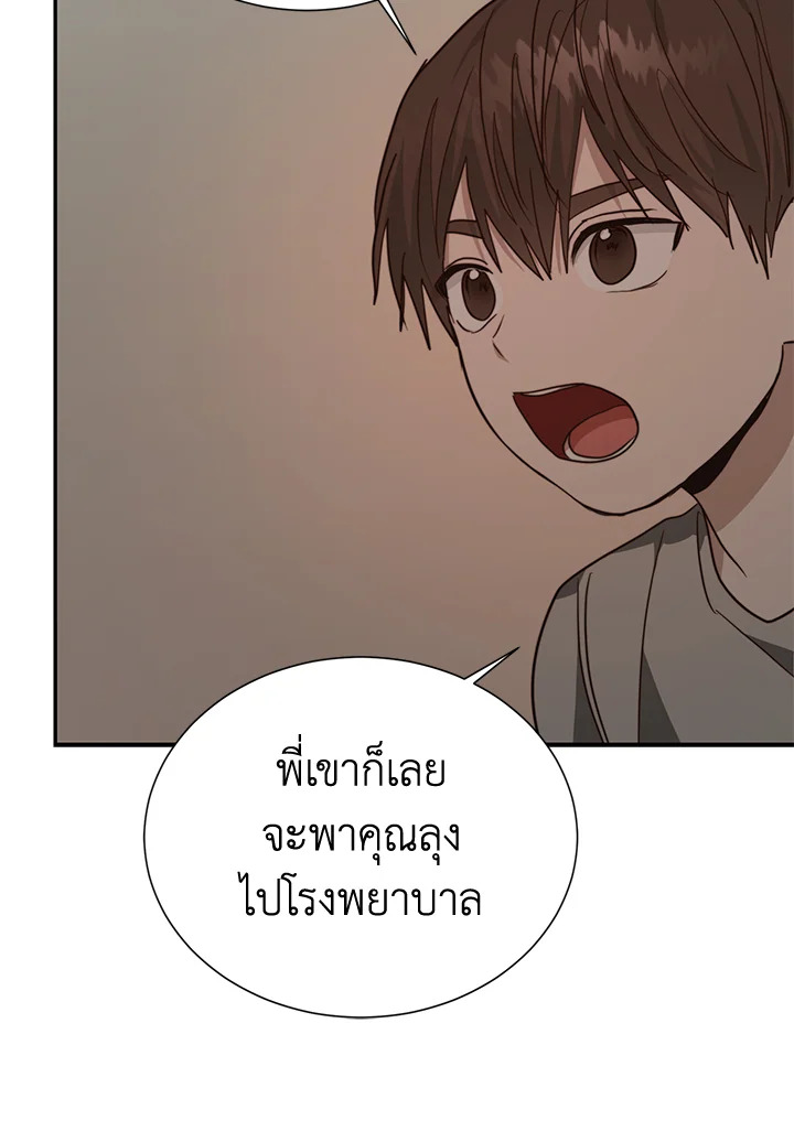 หน้า 106