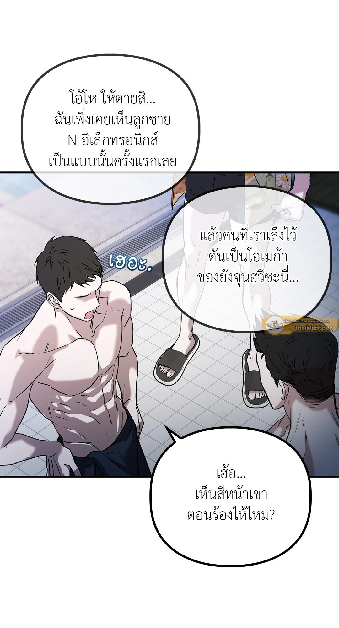 หน้า 54