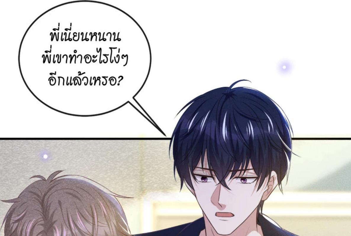 หน้า 77