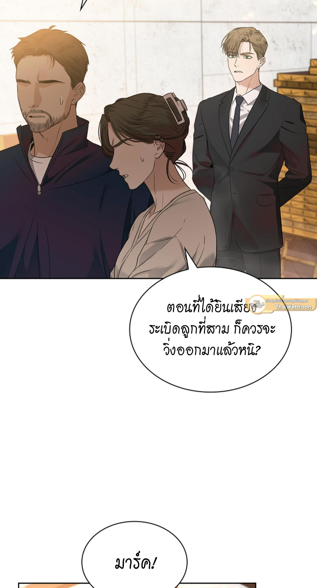 หน้า 61