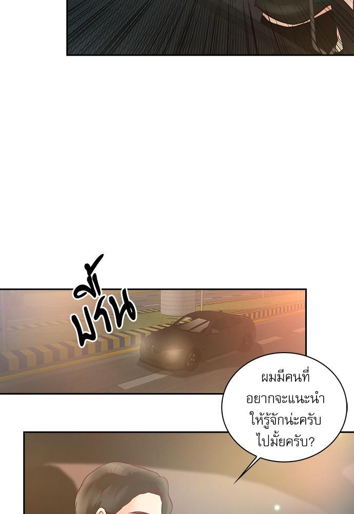 หน้า 51