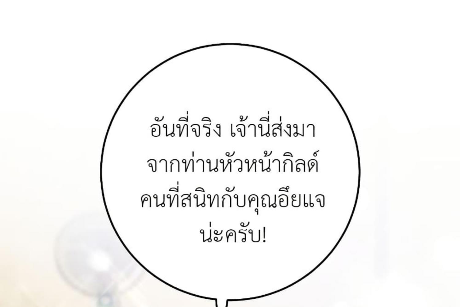 หน้า 196