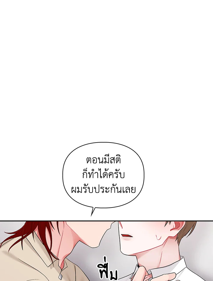 หน้า 83