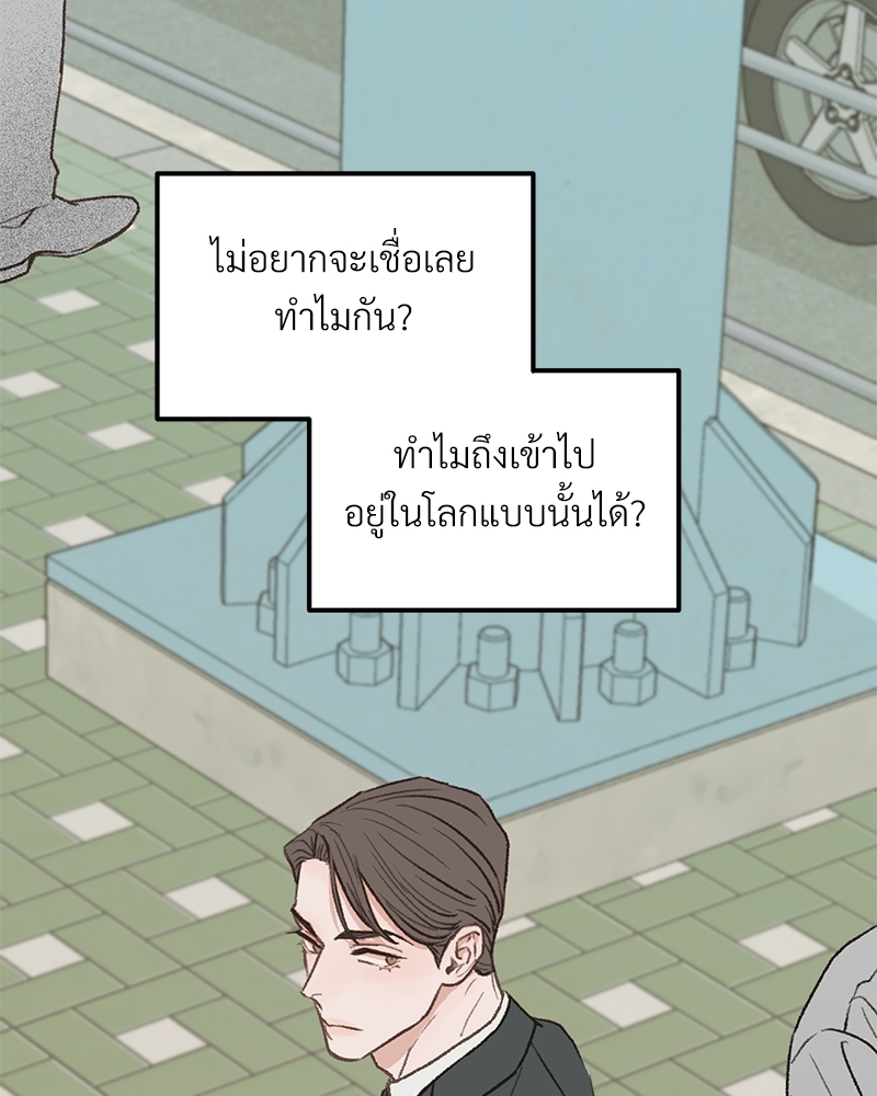 หน้า 81