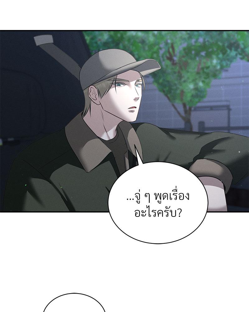 หน้า 91