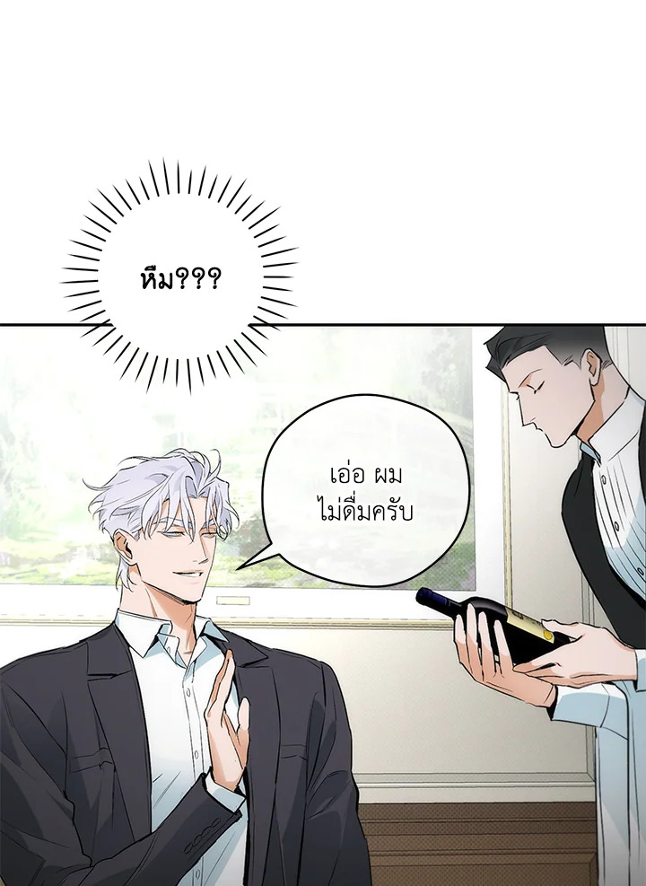 หน้า 101
