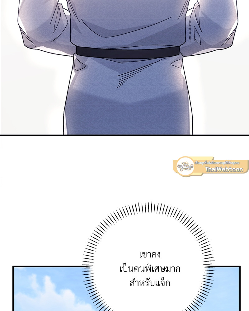 หน้า 111