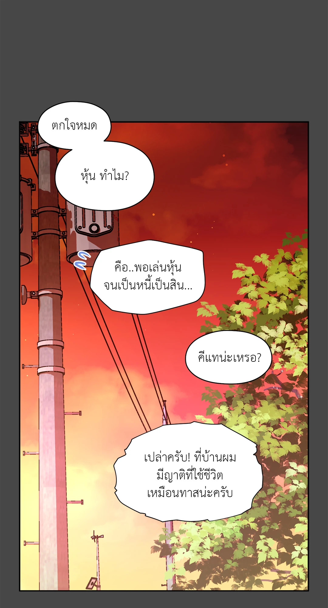 หน้า 61