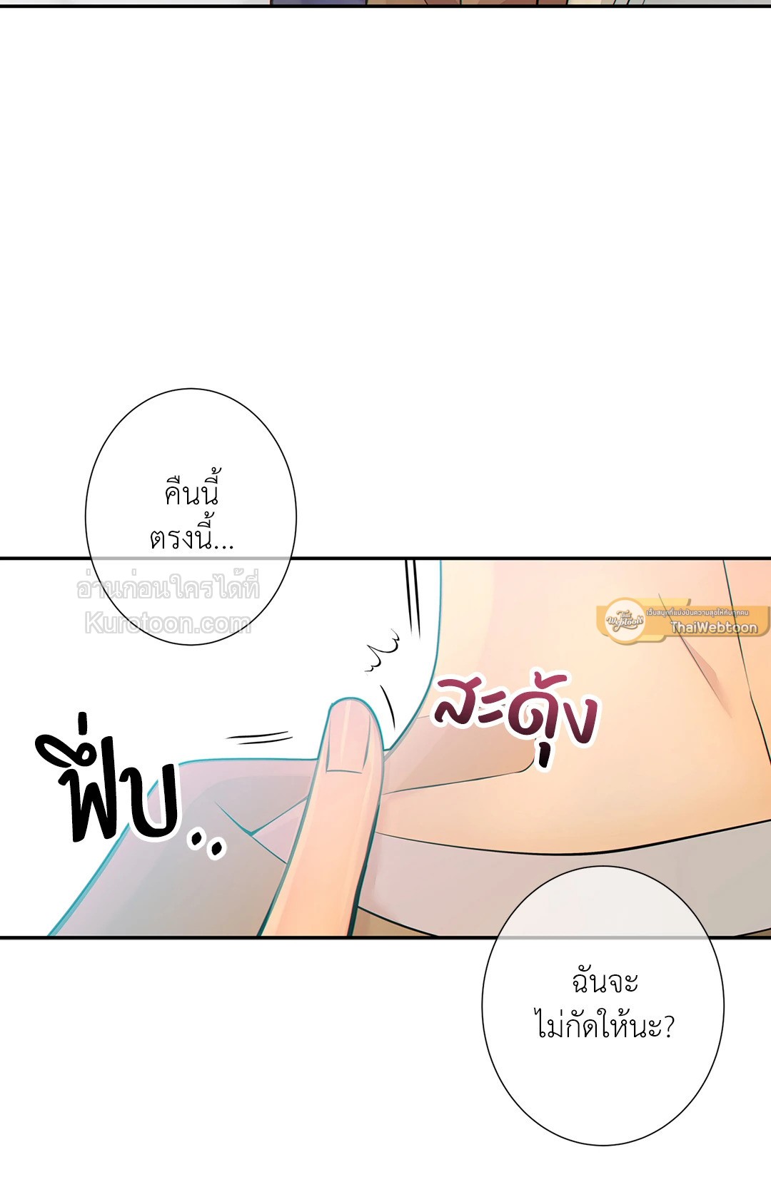 หน้า 68