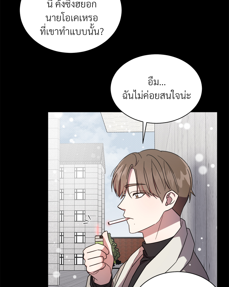 หน้า 87