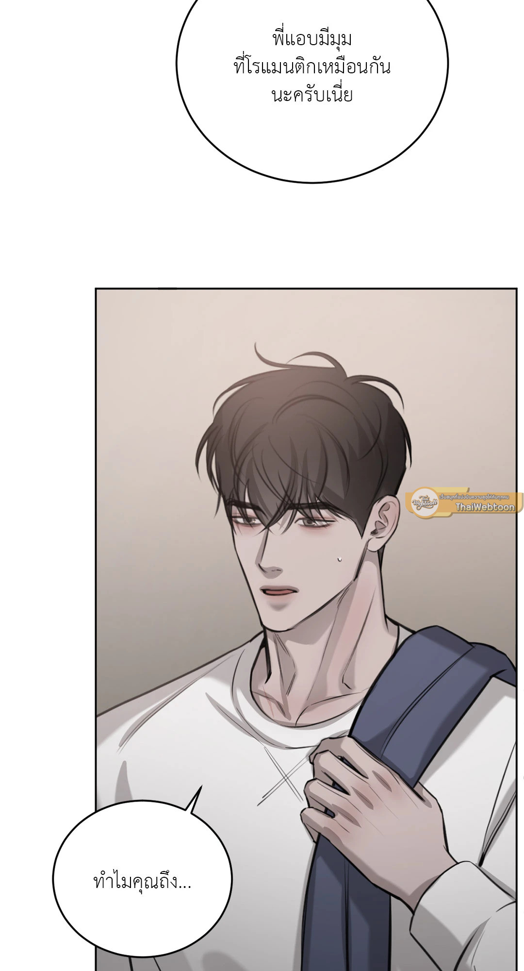 หน้า 72