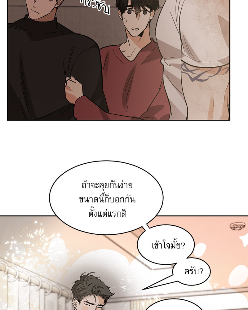 หน้า 71