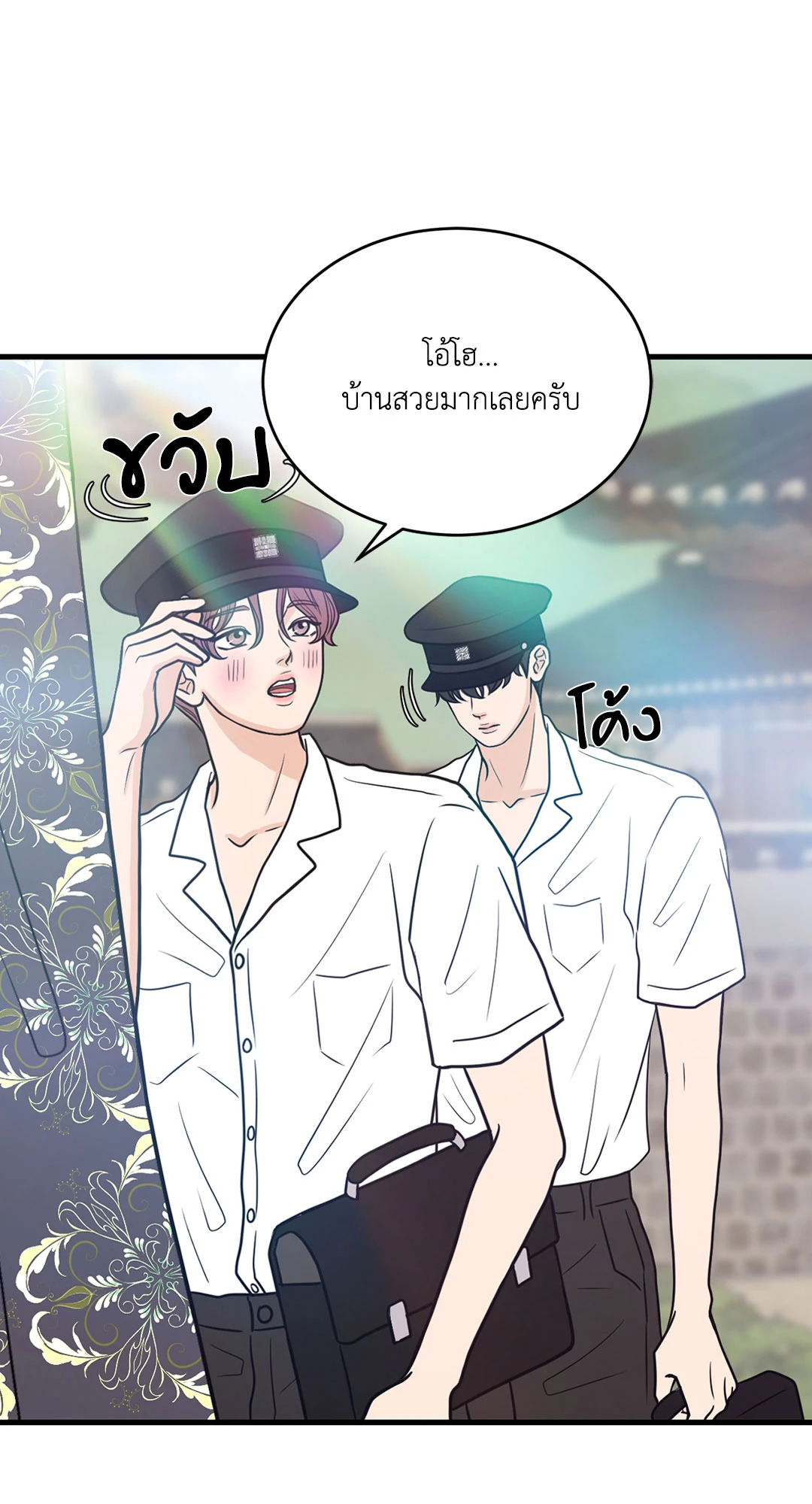 หน้า 27