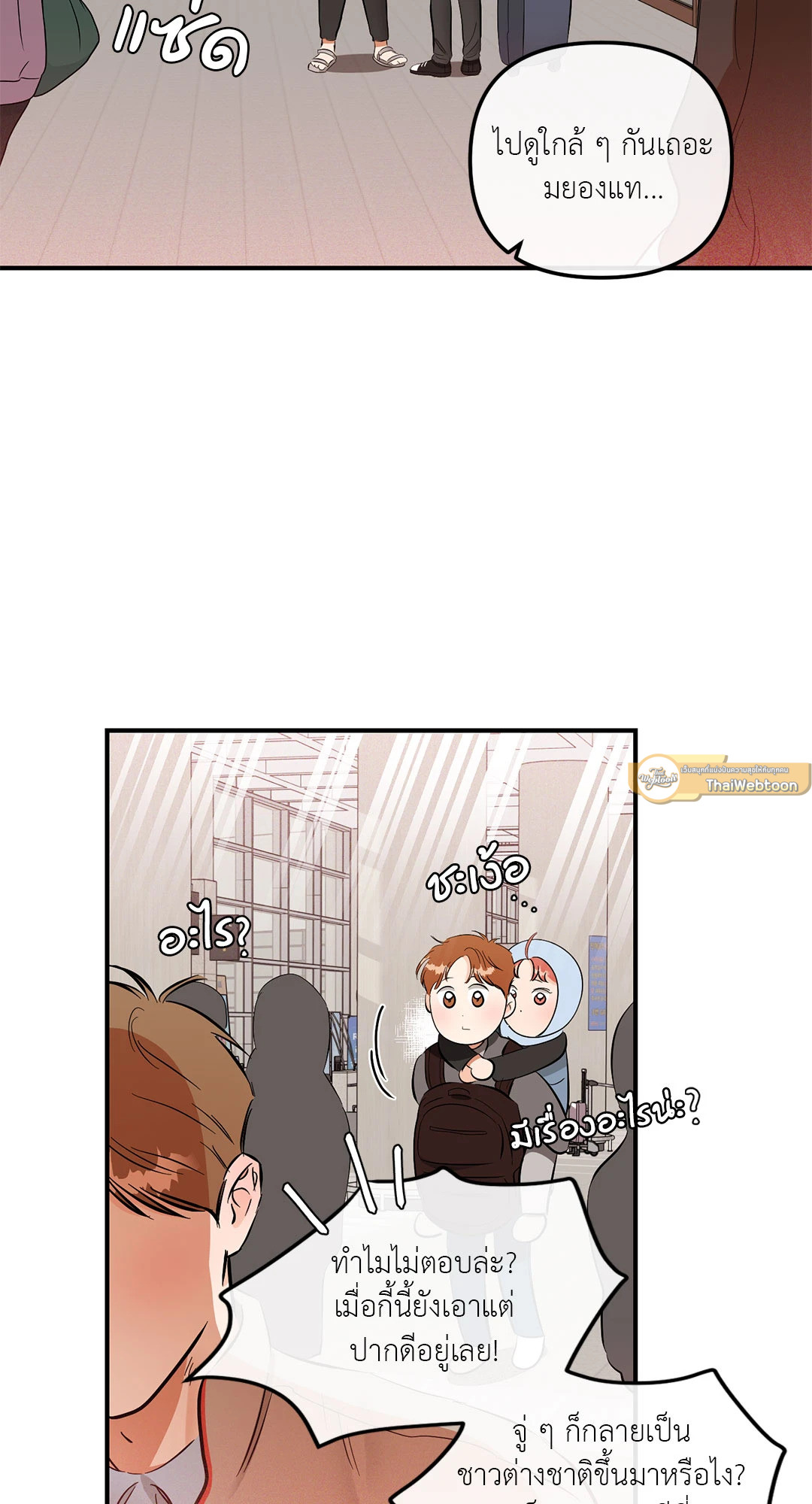 หน้า 37