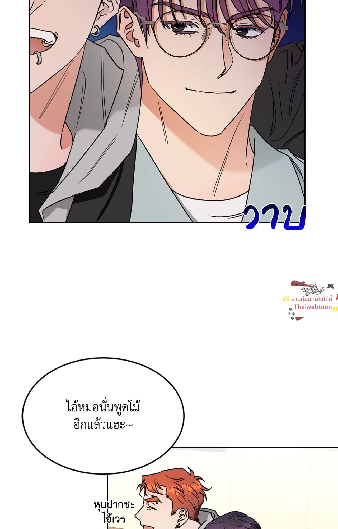 หน้า 50