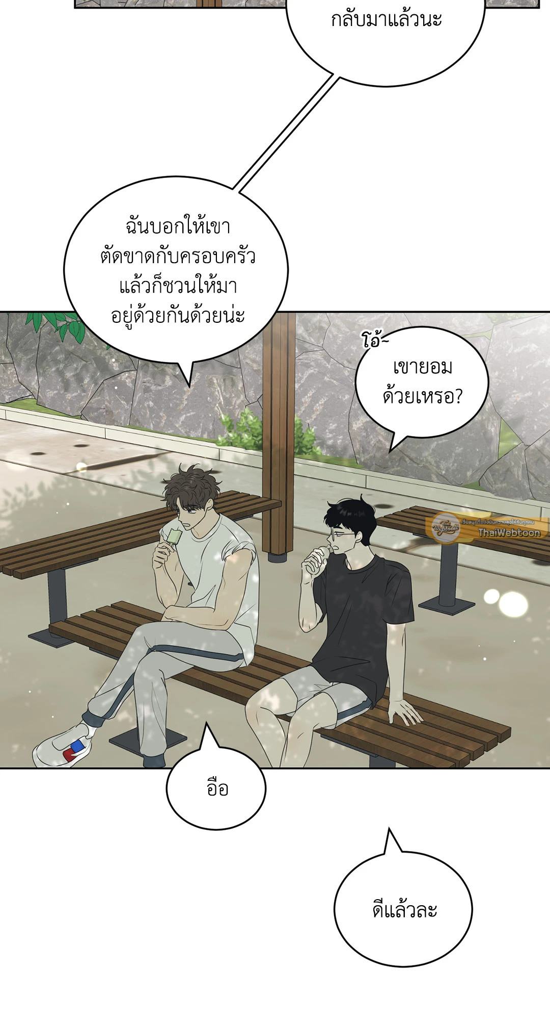 หน้า 34