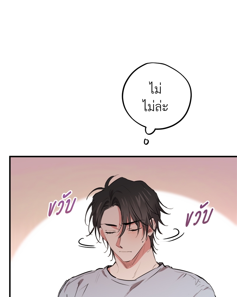 หน้า 110