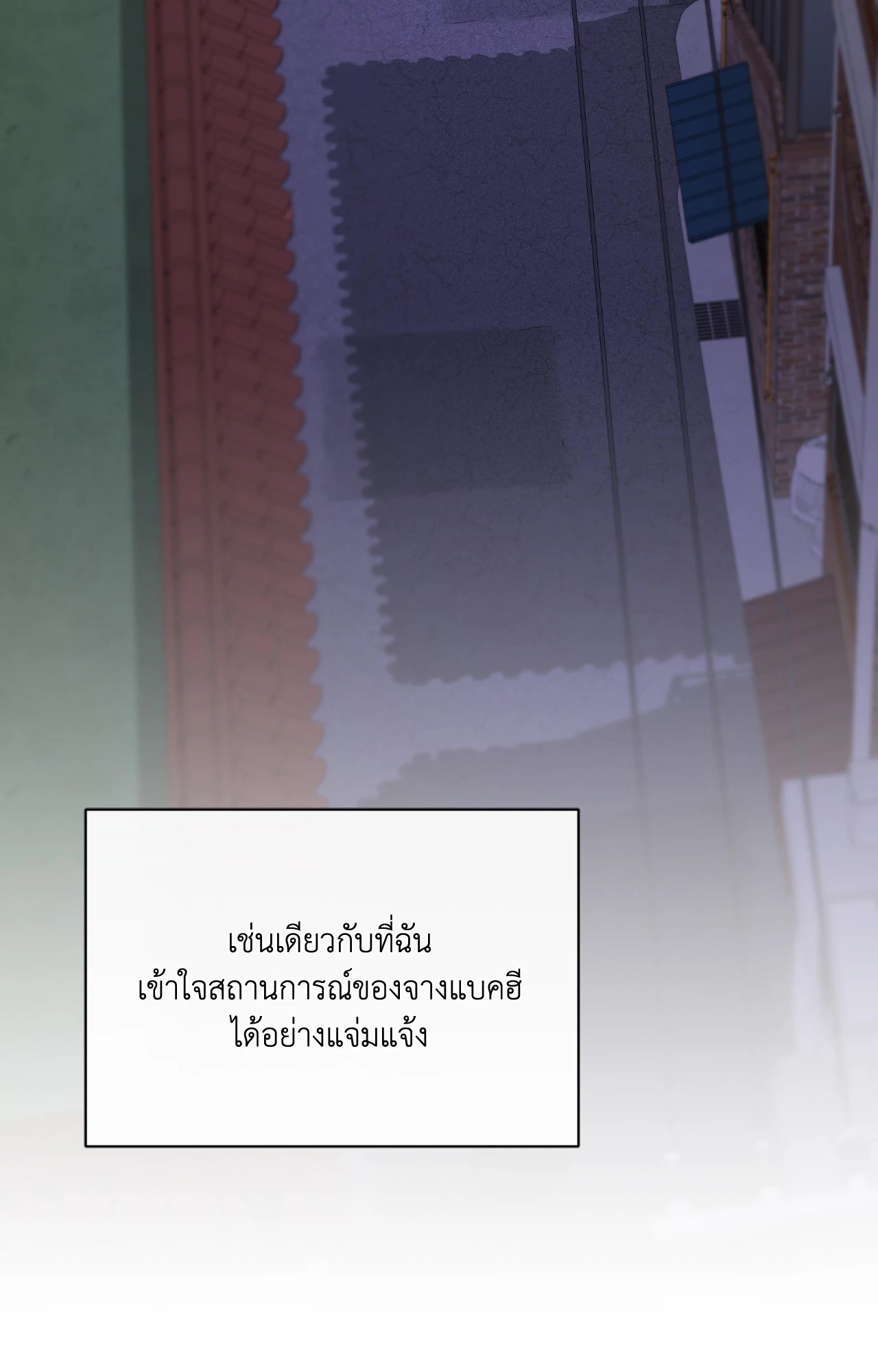 หน้า 99