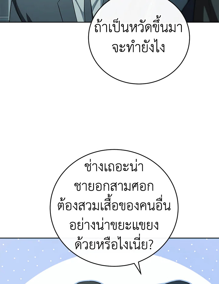 หน้า 144