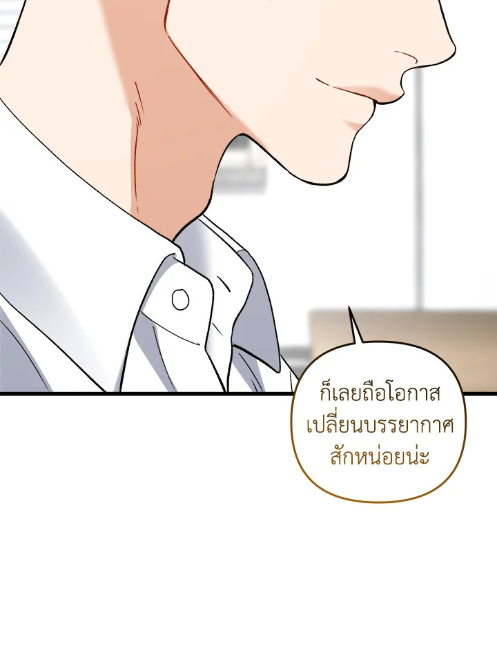 หน้า 75