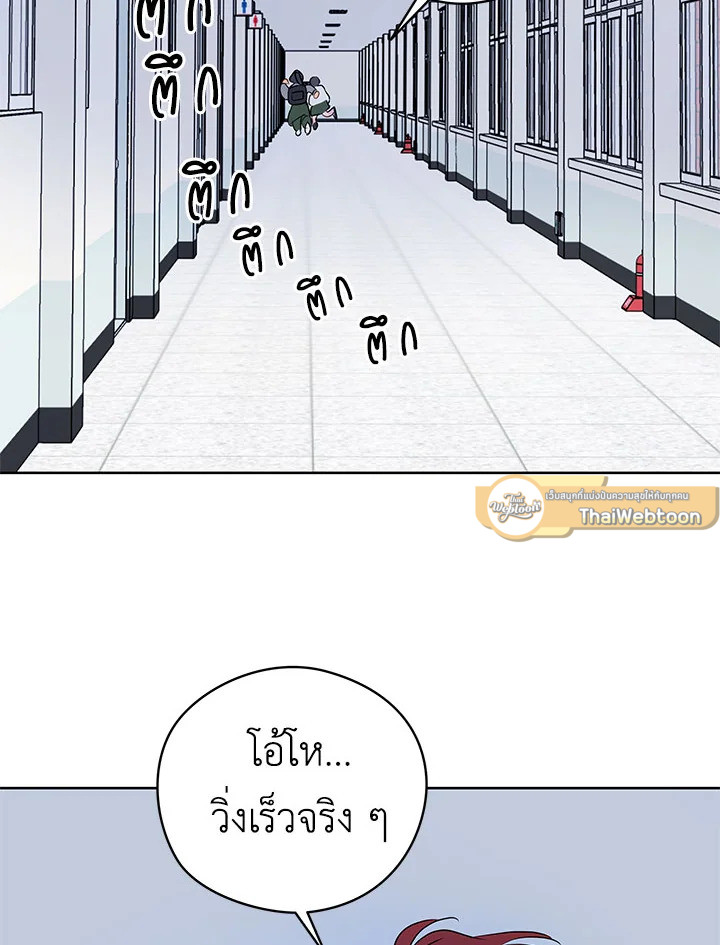 หน้า 85