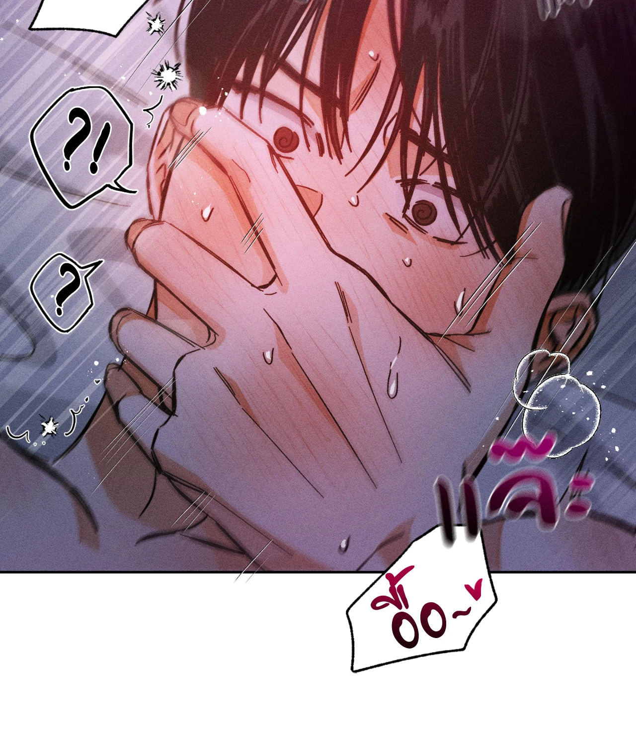 หน้า 70