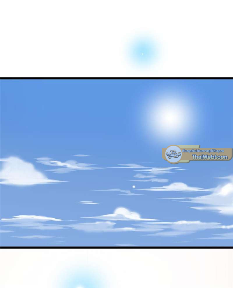 ตัวเองครับ มาปั๊มรักกันเถอะ | Dragon Boy's Love Affairs ตอนที่ 34 - รูปที่ 2