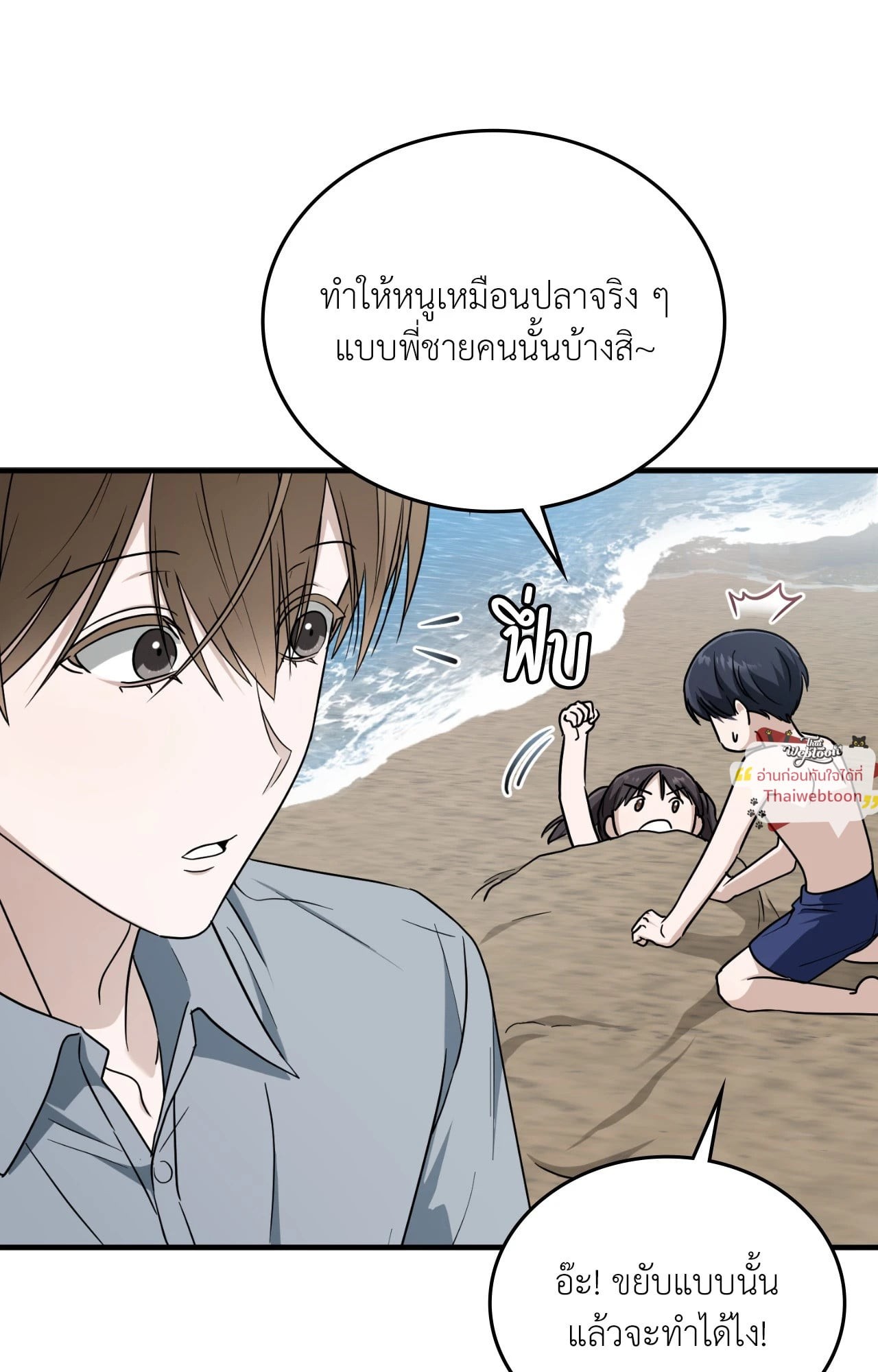 หน้า 74