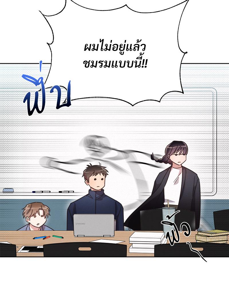 หน้า 90