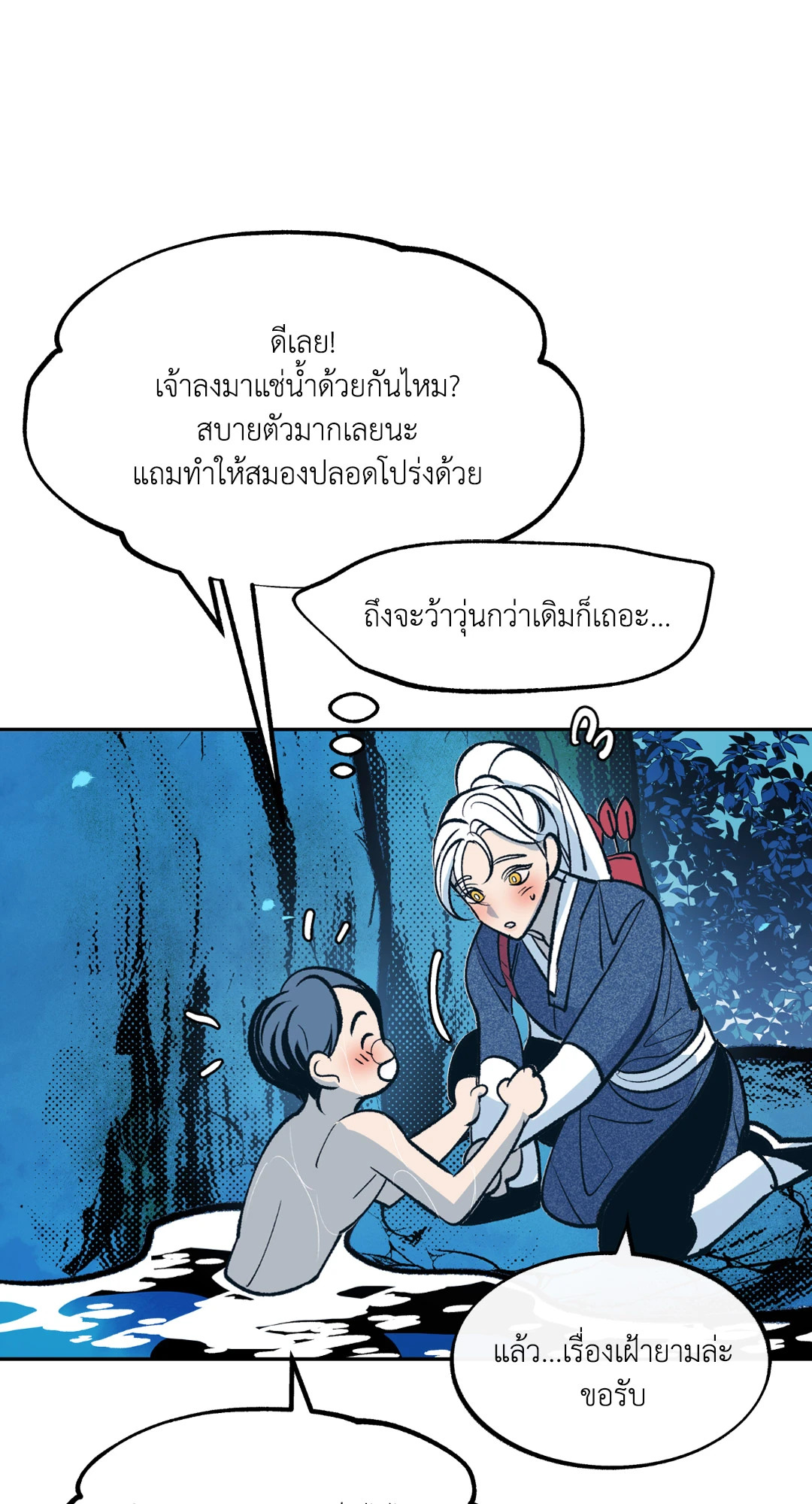 หน้า 59