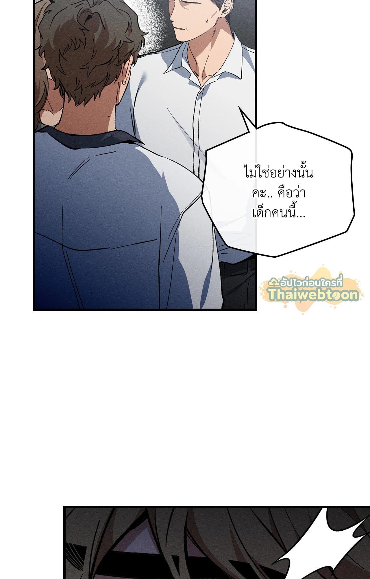 หน้า 68