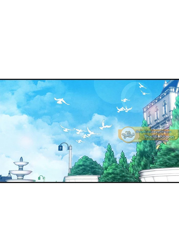 Legendary Youngest Son of the Marquis House ตอนที่ 114 - รูปที่ 2