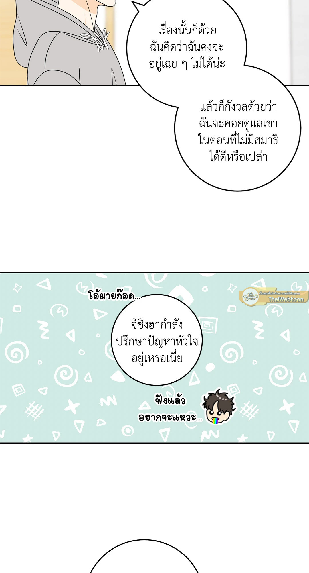 หน้า 37