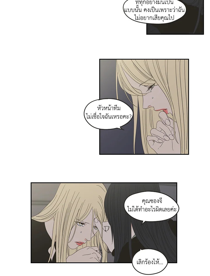 หน้า 41