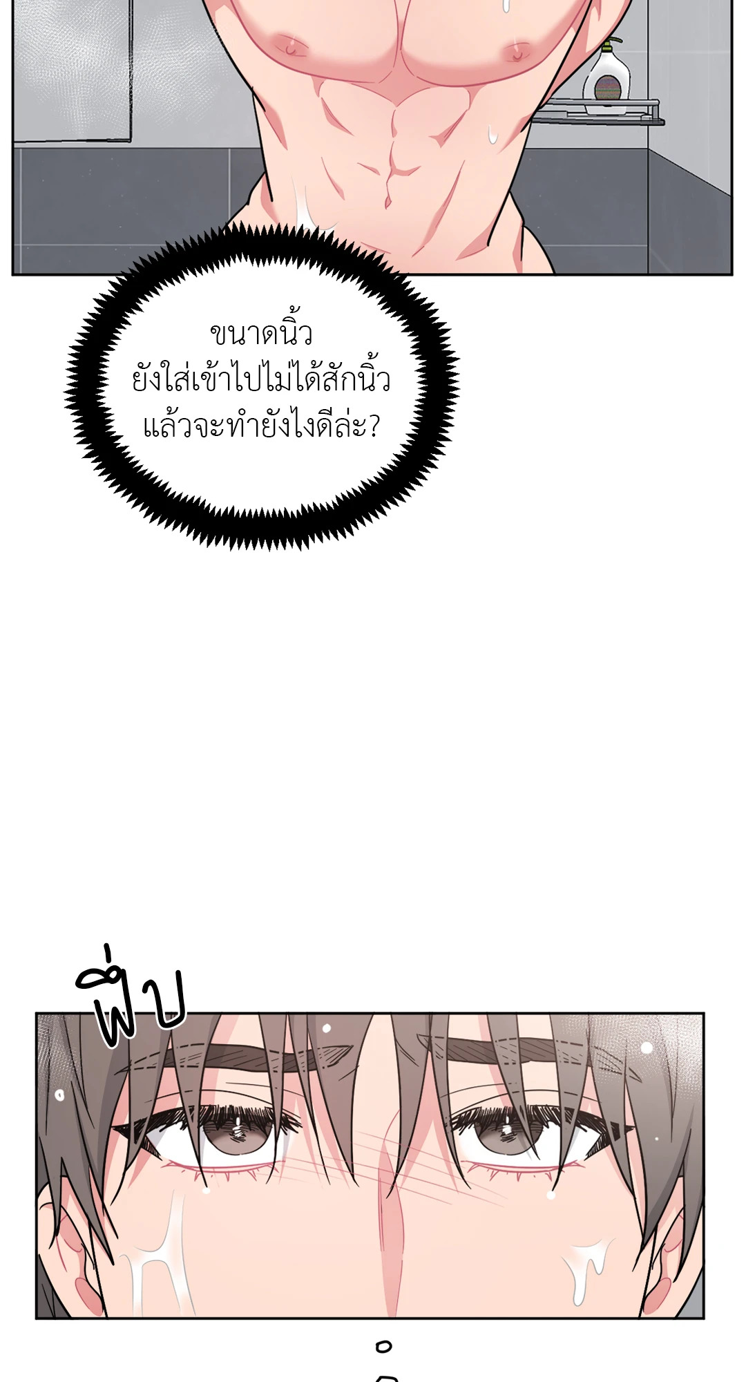หน้า 29