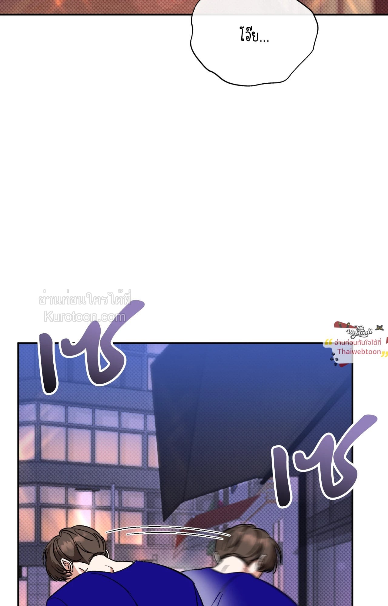 Pheromone Fetish (R+) ตอนที่ 26 - รูปที่ 2